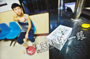 小周带来了一个苹果5S的包装盒,一口咬定被盗的是苹果5S。