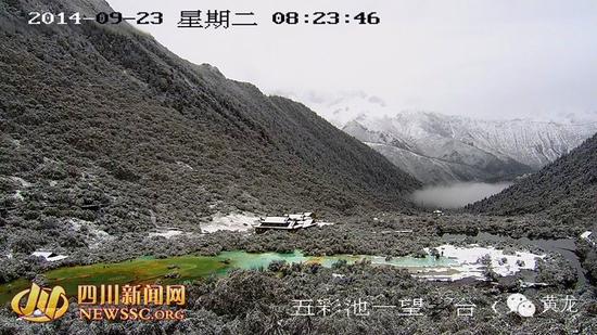 黄龙迎来今年第一场雪 国庆期间游客或有望看到雪景