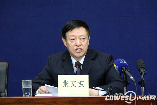陜西省發(fā)改委副主任張文波介紹《陜西省新型城鎮(zhèn)化（2014-2020）》主要內(nèi)容。