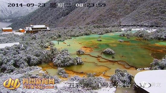 黄龙迎来今年第一场雪 国庆期间游客或有望看到雪景