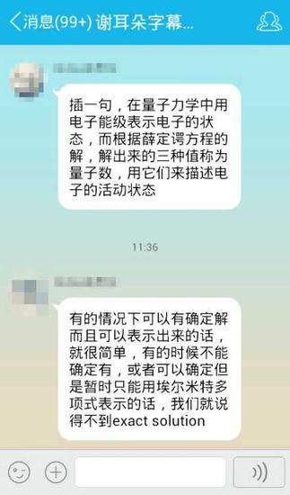 囧哥说事140923：国际都市北京打车最便宜