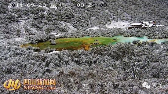 黄龙迎来今年第一场雪 国庆期间游客或有望看到雪景