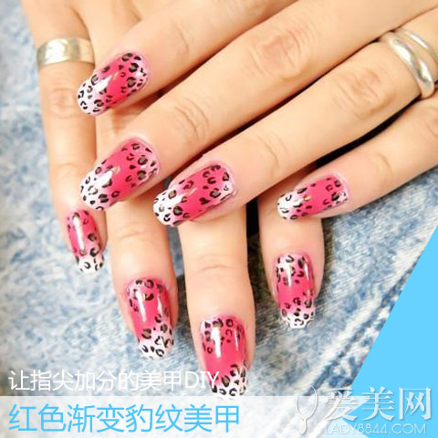 7步轻松学 粉红渐变豹纹美甲教程