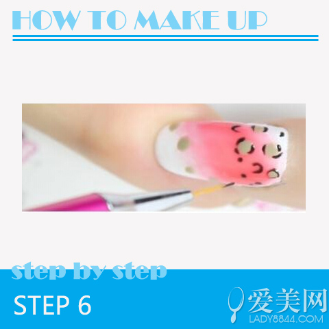 7步轻松学 粉红渐变豹纹美甲教程