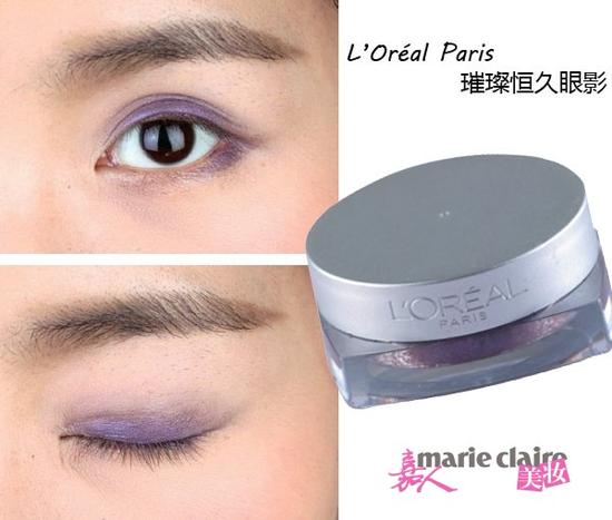 L’Oréal Paris璀璨恒久眼影