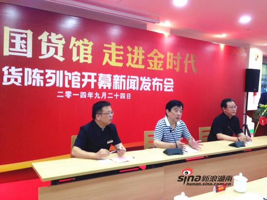 友阿集团董事长胡子敬先生等嘉宾现场回答记者提问