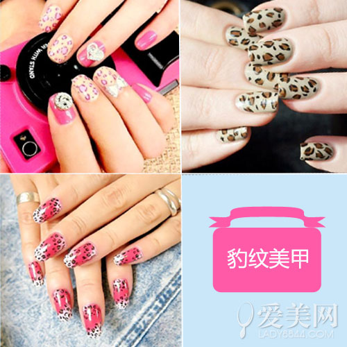 7步轻松学 粉红渐变豹纹美甲教程