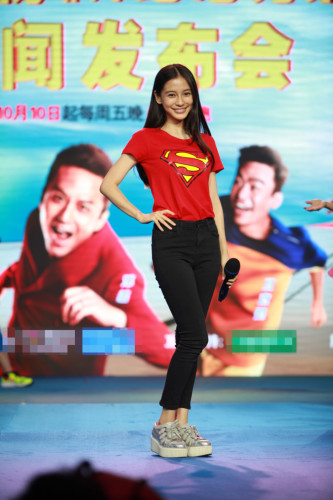 杨颖淑女造型