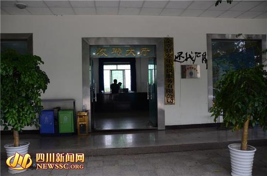 在殡仪馆收费大厅前，死者家属在墙上写着“还我尸体”。