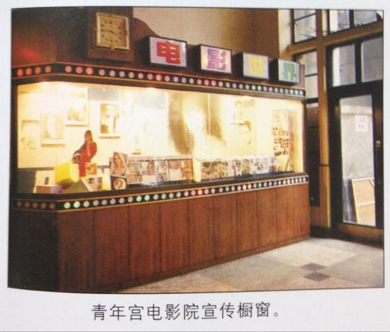 成都90年影院化身青年V幕 打造首家点播式观影地_新浪四川_新浪网