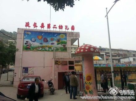 中毒师生共21人，其中1名幼儿死亡，9名幼儿、11名教师在医院留观。