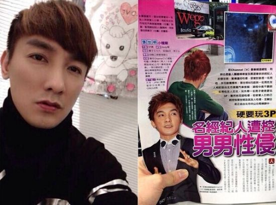 张世明被曝玩男男3P