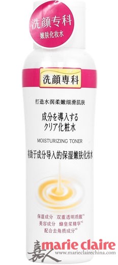 资生堂洗颜专科凝润深透保湿嫩肤水