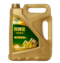 现代石油:全国优秀经销商表彰大会启动