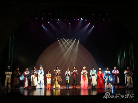 话剧《古剑奇谭》北京首演成功落幕