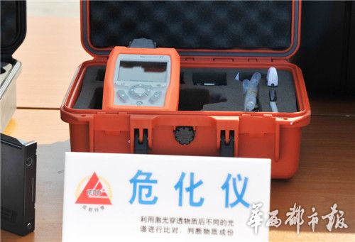 成都宣传防恐怖袭击常识 高科技设备集体亮相