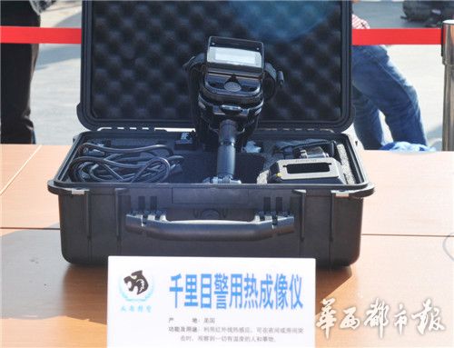 成都宣传防恐怖袭击常识 高科技设备集体亮相