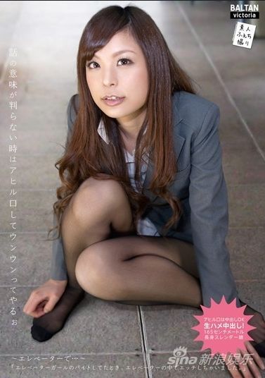 AV女优拍办公室动作片指定动作