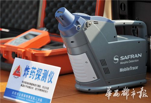 成都宣传防恐怖袭击常识 高科技设备集体亮相