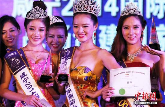 2014国际旅游小姐菁英赛决赛 泳装晚装齐竞秀