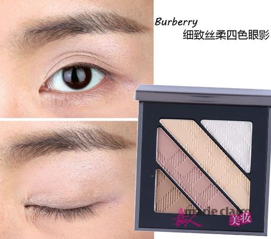 Burberry细致丝柔四色眼影