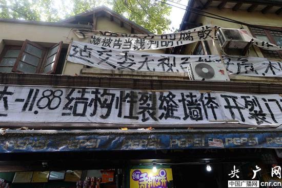 上海小区挂满白色横幅阴森如“挽联”