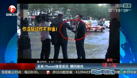 282_160gif  动图