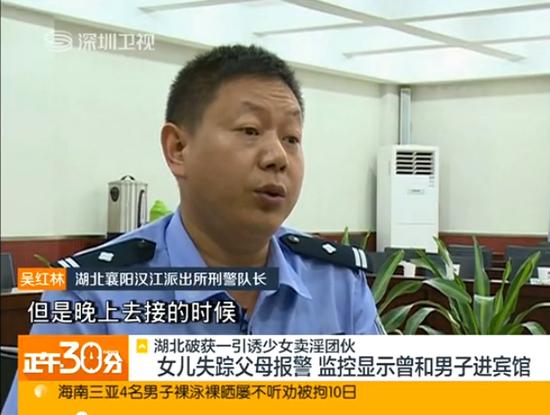 湖北破获<em>引诱少女</em>卖淫团伙 多名少女被逼卖淫