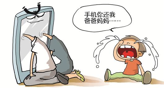 武汉女子带孩子逛公园 低头玩手机差点弄丢孩子