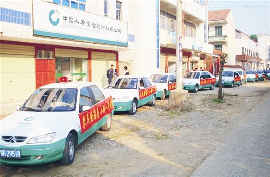 沙洋县创建保险先进县市侧记 从马路杀手到平