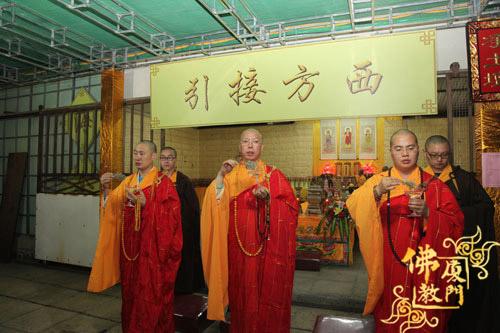 厦门普光寺隆重启建第22届水陆大斋胜会