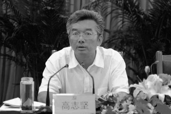 高志坚