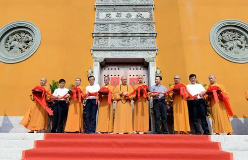 与会领导、嘉宾进行剪彩