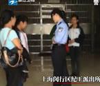 3失联少女上海被找到