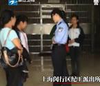 3失联少女上海被找到