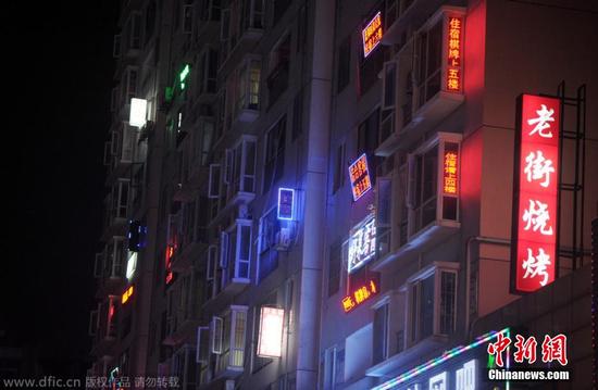 武汉一栋居民楼中 开了24家旅店