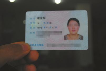 居民 意群把名字改成了暖意群。