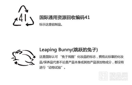 化妆品标识大扫盲 没中文也能选到好东西