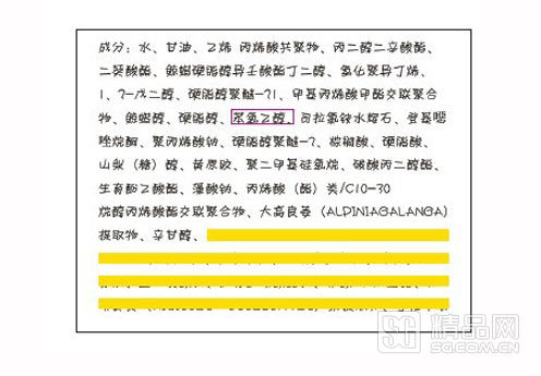 化妆品标识大扫盲 没中文也能选到好东西