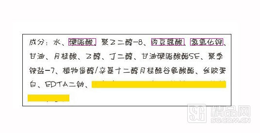 化妆品标识大扫盲 没中文也能选到好东西