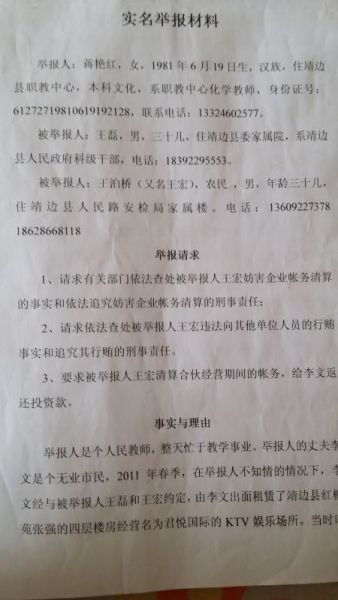 資料圖