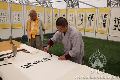 少林寺延钊法师现场展示禅意书法