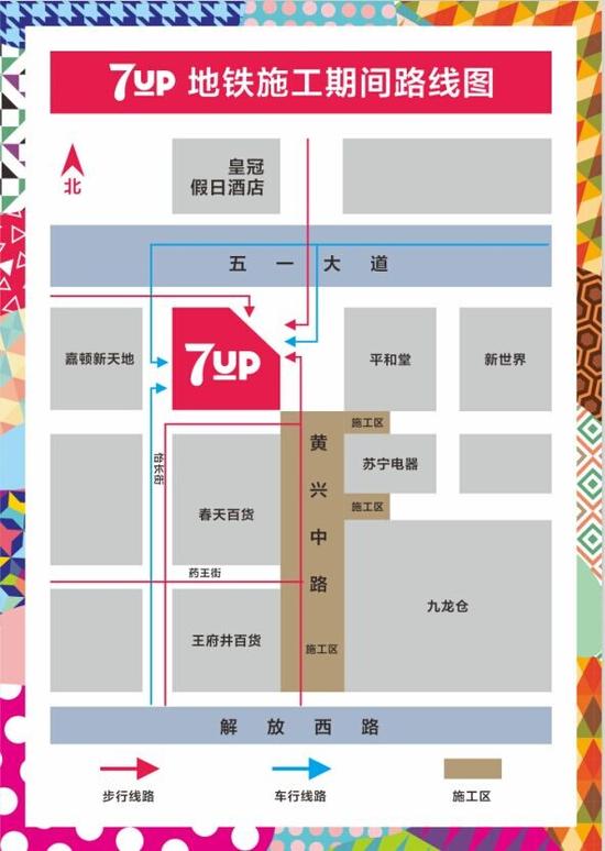 黄兴南路禁止通行 图解五一商圈各大商场线路图