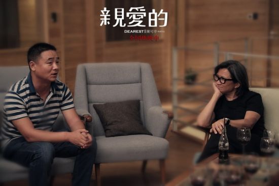 陈可辛导演倾听彭高峰经历