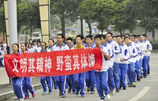 四川首创中学"初中毕业证"3年里跑完600公里毕业武汉对口体育图片