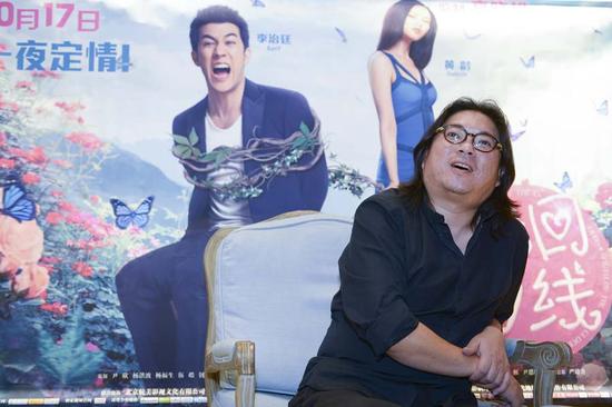 《北回归线》云南首映礼 高晓松现场畅聊