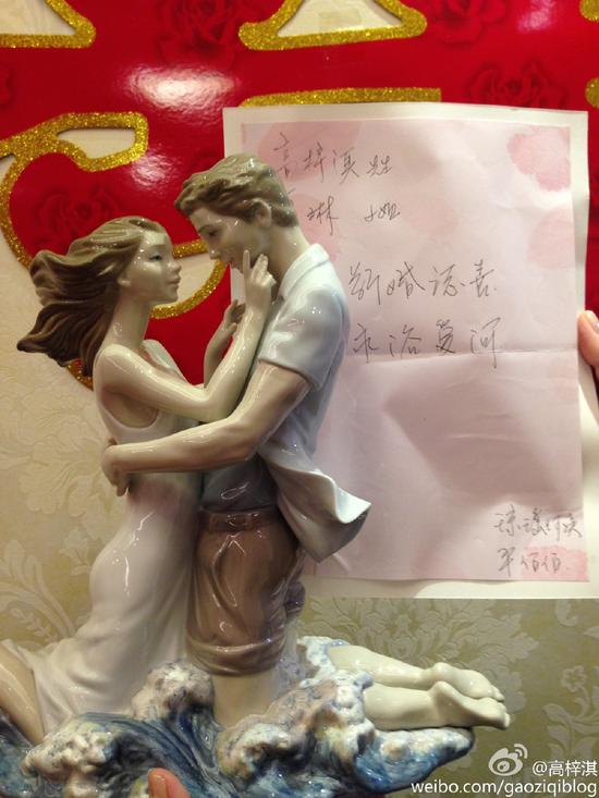 高梓淇大婚 琼瑶送瓷人偶送祝福:不要吵架