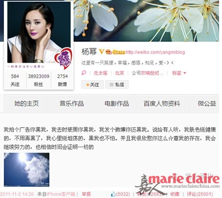杨幂微博