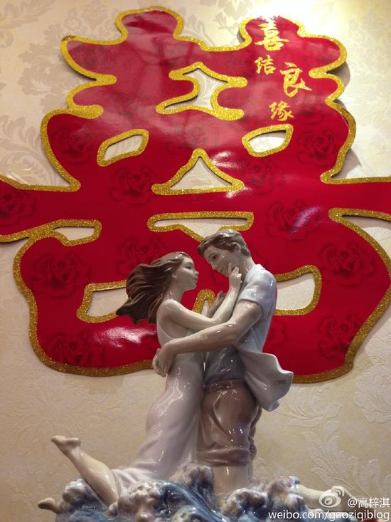 高梓淇大婚 琼瑶送瓷人偶送祝福:不要吵架