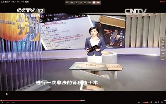 图为：央视节目开播